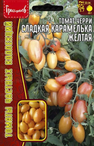 Томат-черри Сладкая Карамелька Желтая