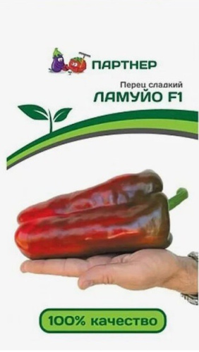 Перец Ламуйо F1 ( 2-ой пак.) 