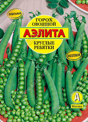 Горох Круглые ребятки 25г