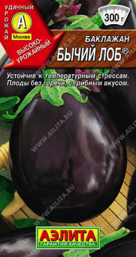 Баклажан Бычий лоб® 