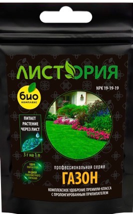 ТМ Листория, Газон : NPK 19-19-19, 30г