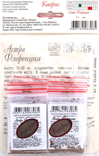 астра флоренция2