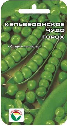Горох Кельведонское Чудо