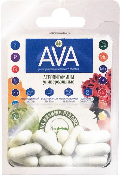AVA  Агровитамины универсальные 13.5г (блистер)