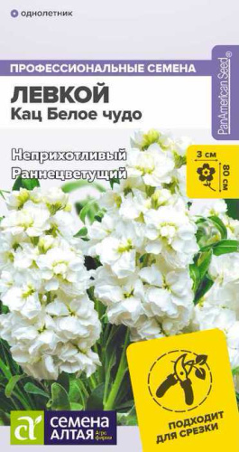 Левкой Кац Белое чудо махровый 8шт 