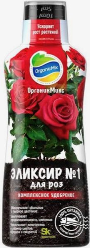 Эликсир №1 д/роз NEW 0.25л Органик Микс