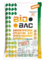 Биологическое средство для приготовления компоста (порошок) 75г BB-K005 купить