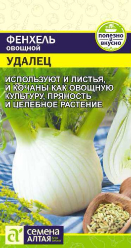 Фенхель Удалец 