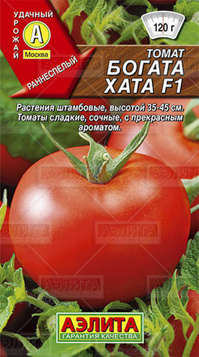 Томат Богата хата F1