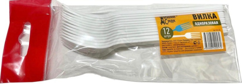 Набор вилок одноразовых 12шт "Домашний Сундук"