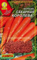 Морковь драже Сахарная королева  купить