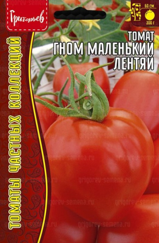 Томат Гном Маленький Лентяй