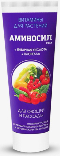 Аминосил д/овощей, гель-паста 250мл