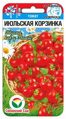 Томат Июльская корзинка