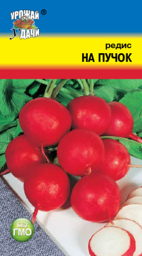 Редис На Пучок