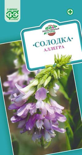 Солодка голая Аллегро 