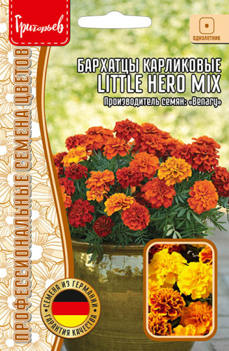 Бархатцы Литл Херо Микс (Little Hero Mix) карлик