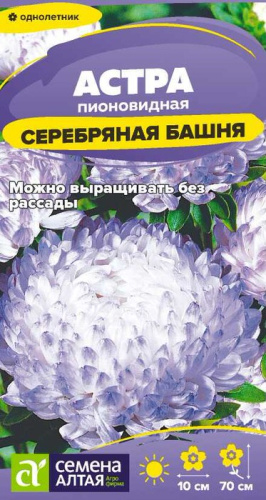 Астра Серебряная башня 