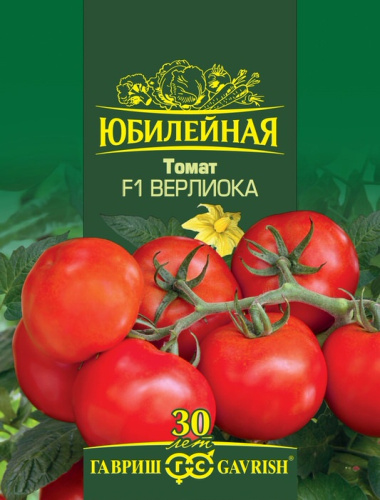 Томат Верлиока F1, серия Юбилейный 25шт