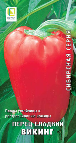 Перец Викинг