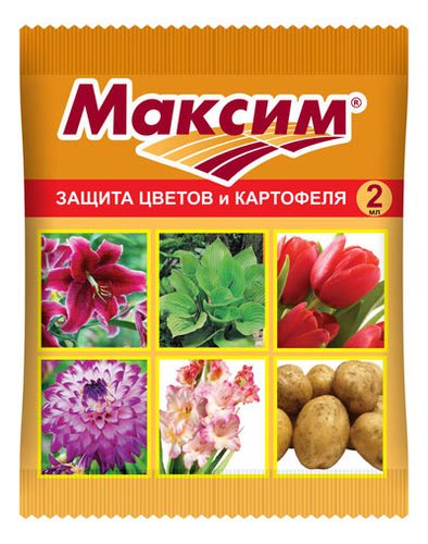 Максим ВХ 2мл