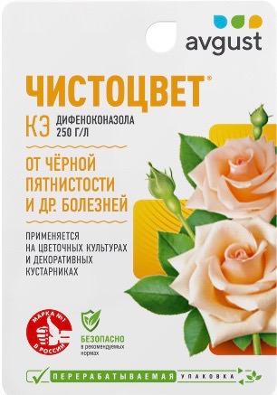 Чистоцвет 10мл от болезней на РОЗАХ