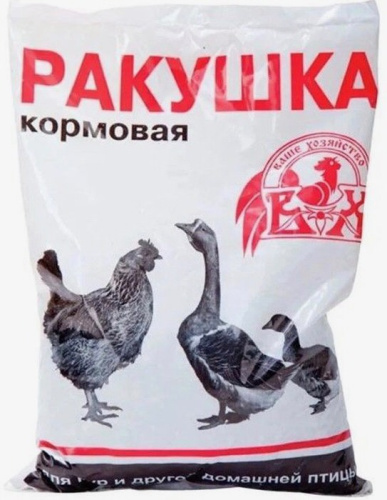 Ракушка ВХ 1кг