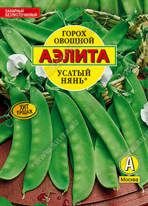 Горох Усатый нянь 25г сахарный 