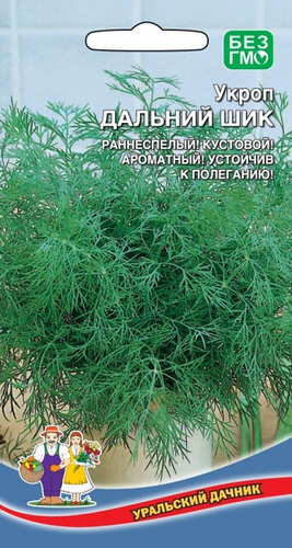 Укроп Дальний Шик 