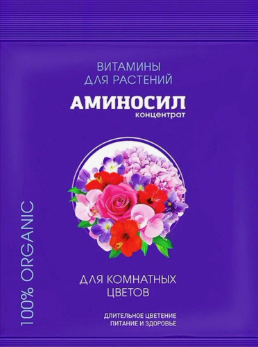 Аминосил д/цветов, концентрат 5мл