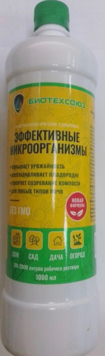 Эффективные Микроорганизмы (Байкал ЭМ-1) 1л/20