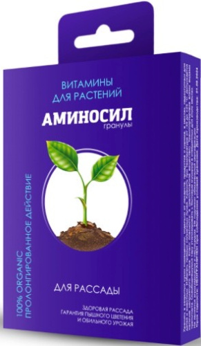 Аминосил д/рассады, гранулы 50г