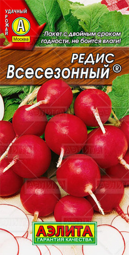 Редис Всесезонный