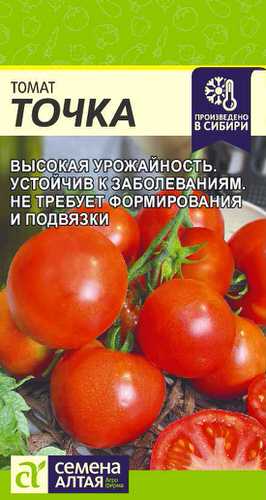 Томат Точка