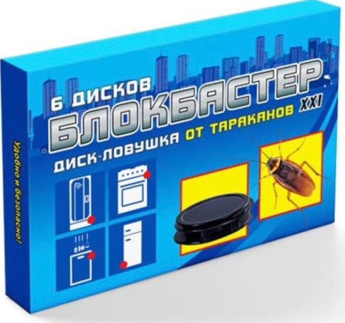 Блокбастер Диск-ловушка от тараканов 6 шт (ВХ)