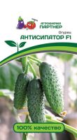 Огурец Антисипатор F1 купить