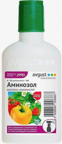 Аминозол 100мл