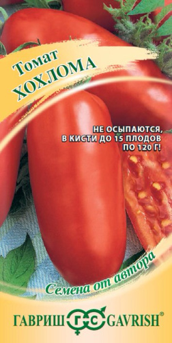 Томат Хохлома  автор. 