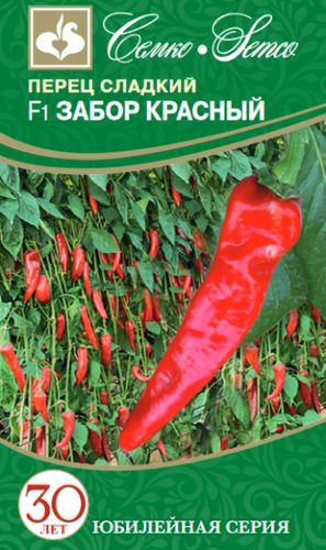 Перец Забор F1 (красный) 
