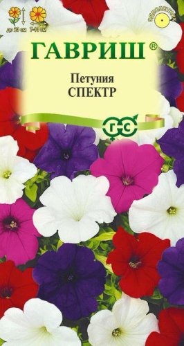 Петуния Спектр смесь крупноцветковая