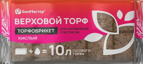 Торфобрикет Верховой торф кислый 10л