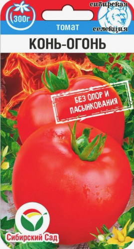 Томат Конь-огонь