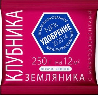 Удобрение д/клубники с микроэлементами 0.25кг Агроуспех								