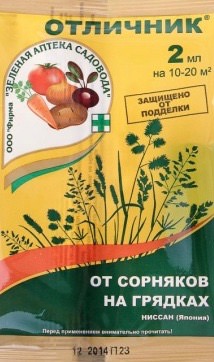 Отличник 2мл/200