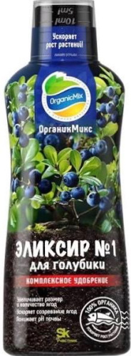 Эликсир №1 д/голубики NEW 0.25л Органик Микс