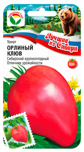 Томат Орлиный Клюв ЛС