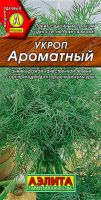 Укроп Ароматный  купить