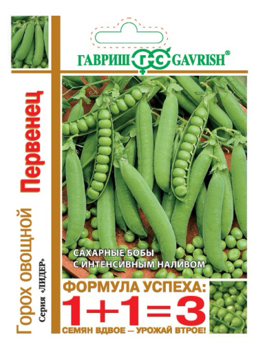 Горох Первенец сахарн. серия 1+1  25г