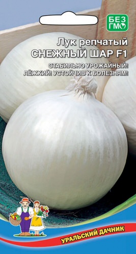 Лук (репчатый) Снежный Шар F1