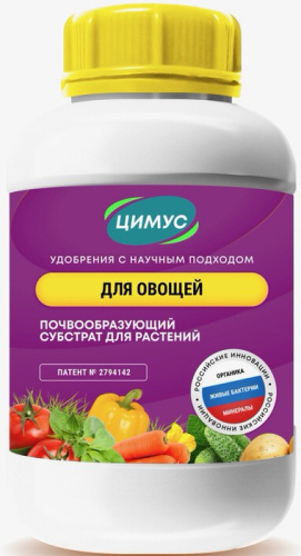 Цимус д/овощей 750г